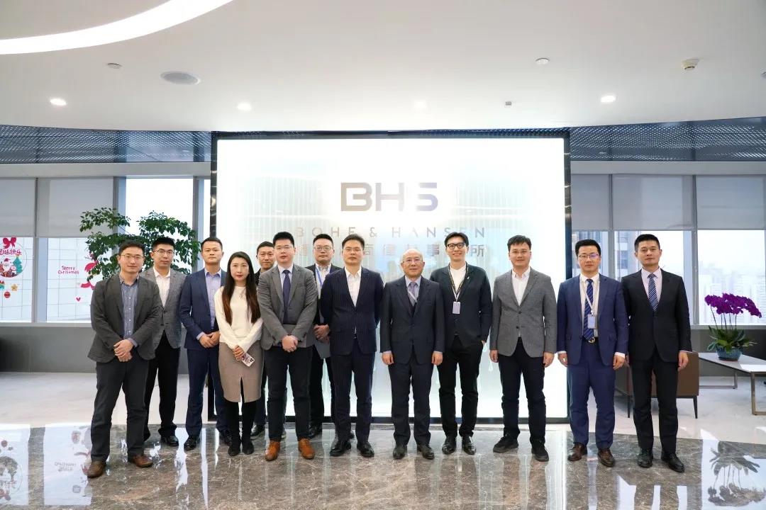 资讯|BHS & MHP刑事业务交流座谈会顺利召开