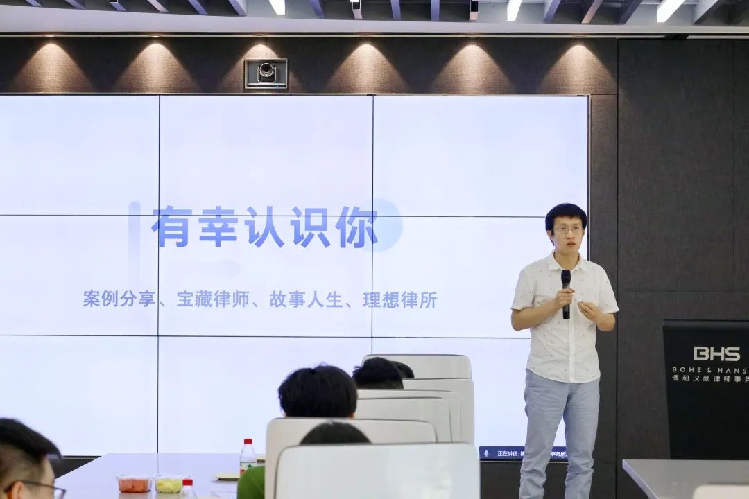 随心所遇 | 2022博和汉商迎新